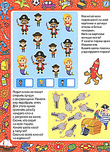 Priecīgas mīklas. Attīstoša grāmata zēniem no 3 līdz 7 gadiem