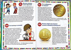 Finanses. Enciklopēdija bērniem no 5 līdz 9 gadiem. 111 atbildes uz jautājumiem par visu