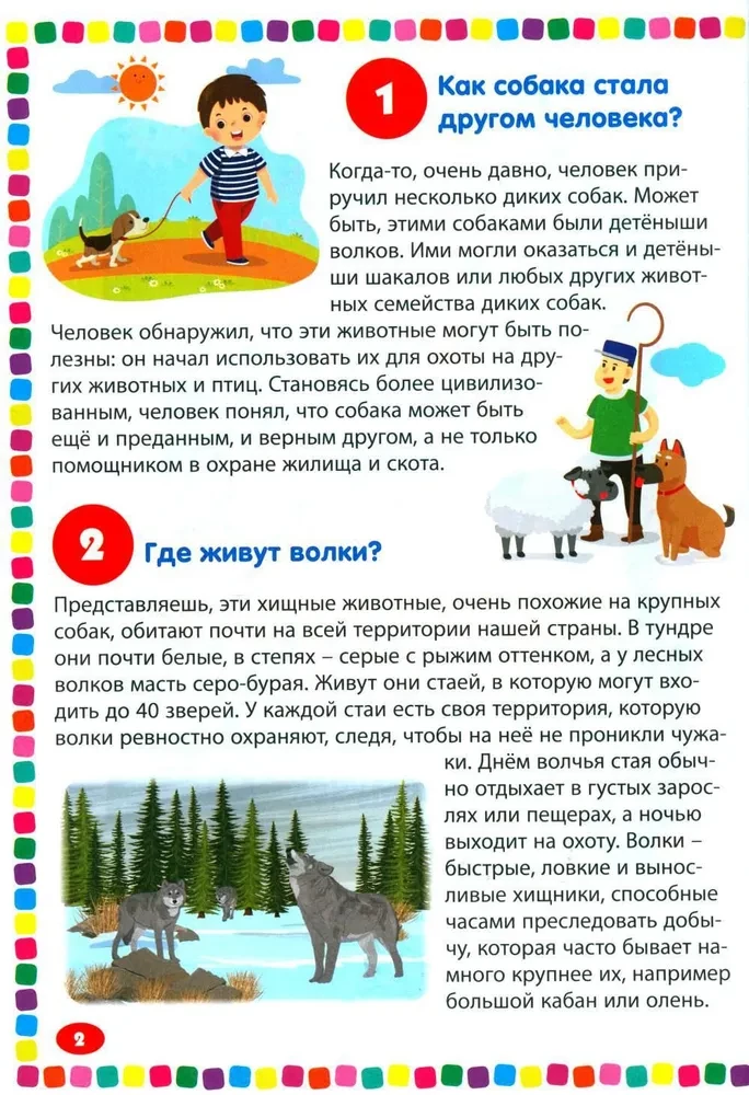Dzīvnieki. Enciklopēdija bērniem no 5 līdz 9 gadiem. 111 atbildes uz jautājumiem par visu
