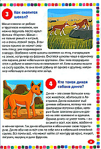 Dzīvnieki. Enciklopēdija bērniem no 5 līdz 9 gadiem. 111 atbildes uz jautājumiem par visu