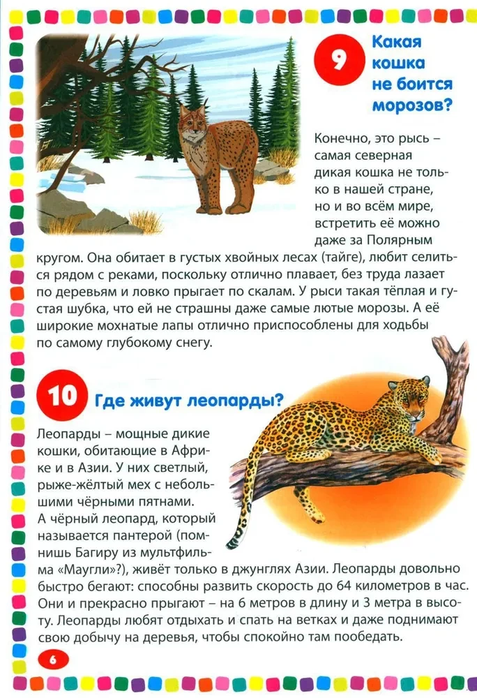 Dzīvnieki. Enciklopēdija bērniem no 5 līdz 9 gadiem. 111 atbildes uz jautājumiem par visu