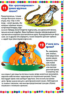 Dzīvnieki. Enciklopēdija bērniem no 5 līdz 9 gadiem. 111 atbildes uz jautājumiem par visu