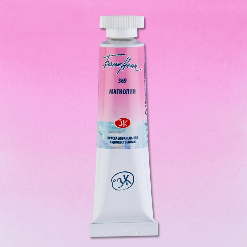 Akvarelis Baltās Naktis. Magnolija, tūba 10 ml