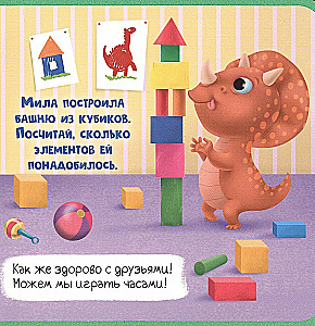 Kas ir bērnudārzs?