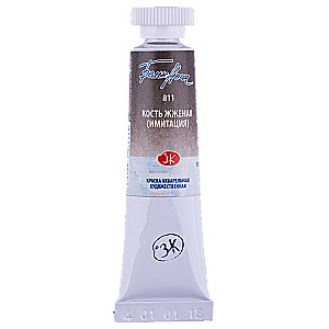 Akvareļu krāsa Baltās Naktis, Apdedzināta kaula (imitācija), tūbā 10 ml