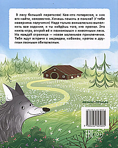 Kas pazuda mežā?