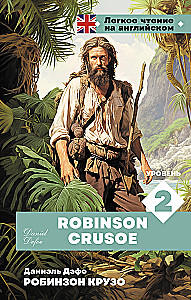 Robinzons Krūzo. Līmenis 2 = Robinson Crusoe