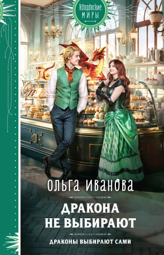 Draugus neizvēlas