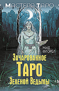 Začarotā Zaļās Raganas Tarot (78 kartes + instrukcija)