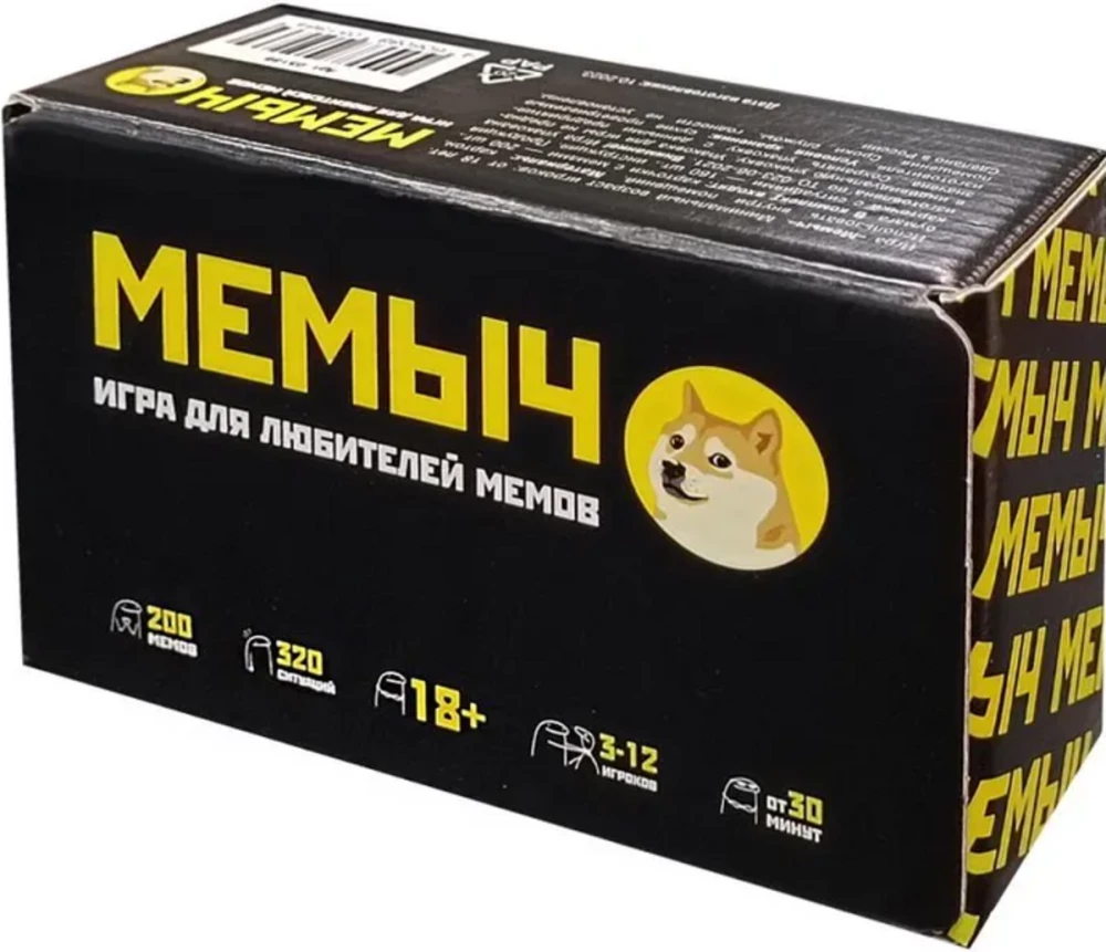 Настольная игра - Мемыч