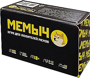 Настольная игра - Мемыч