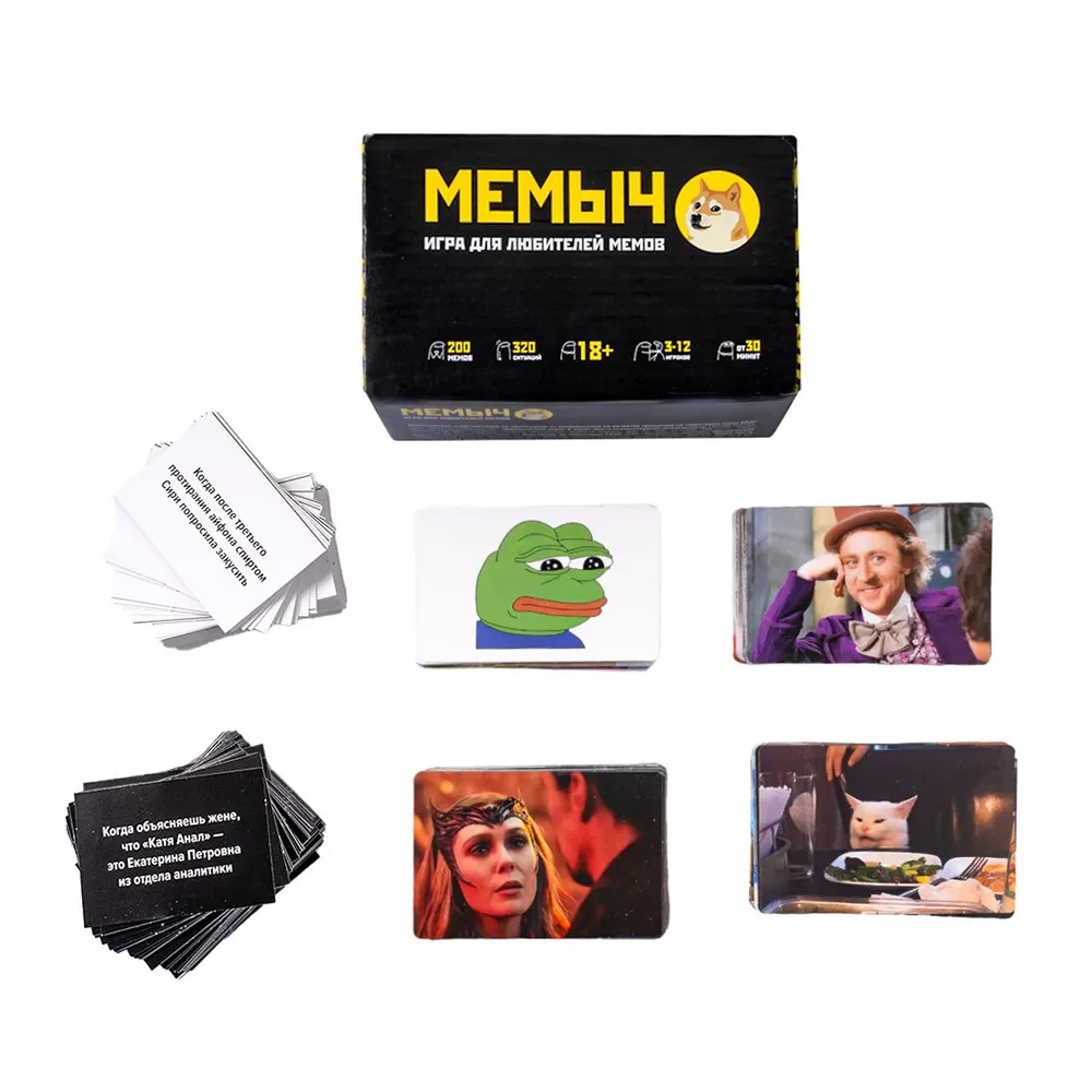 Настольная игра - Мемыч