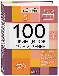 100 principi spēļu dizaina. Universāli izstrādes principi un problēmu risināšana