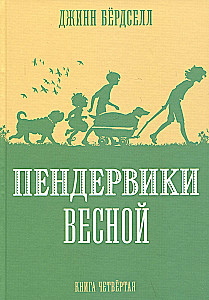 Penderviki pavasarī