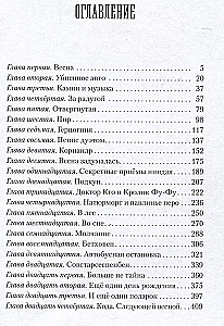 Penderviki pavasarī