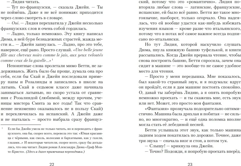 Penderviki pavasarī