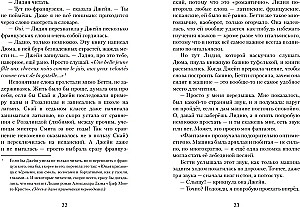 Penderviki pavasarī