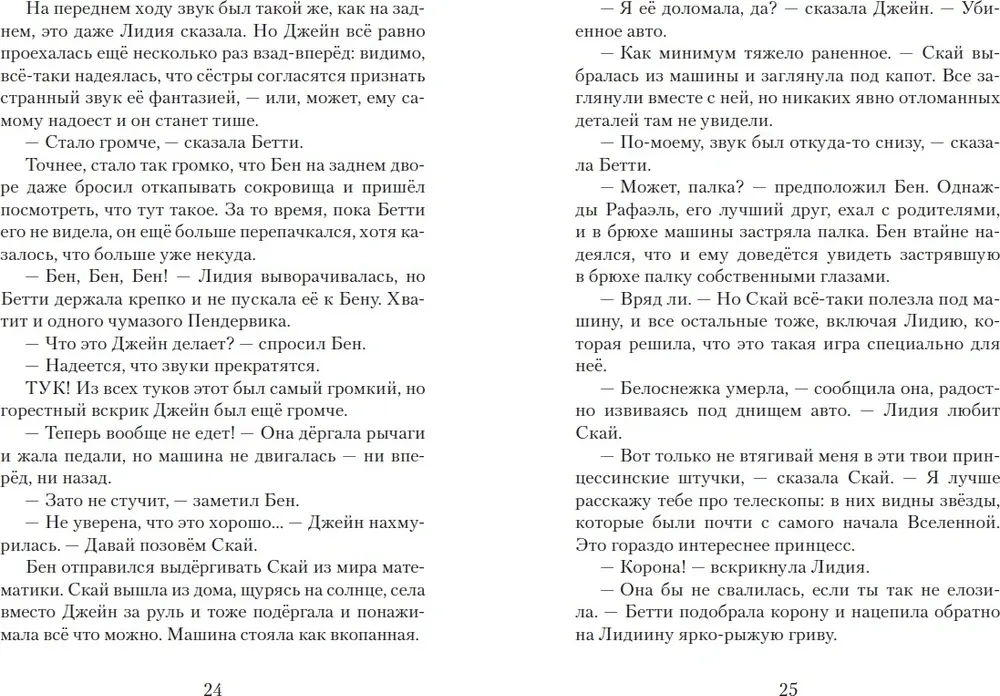 Penderviki pavasarī