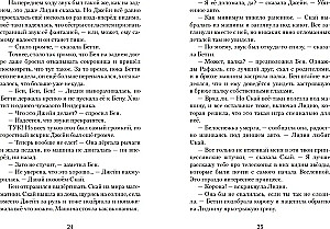 Penderviki pavasarī