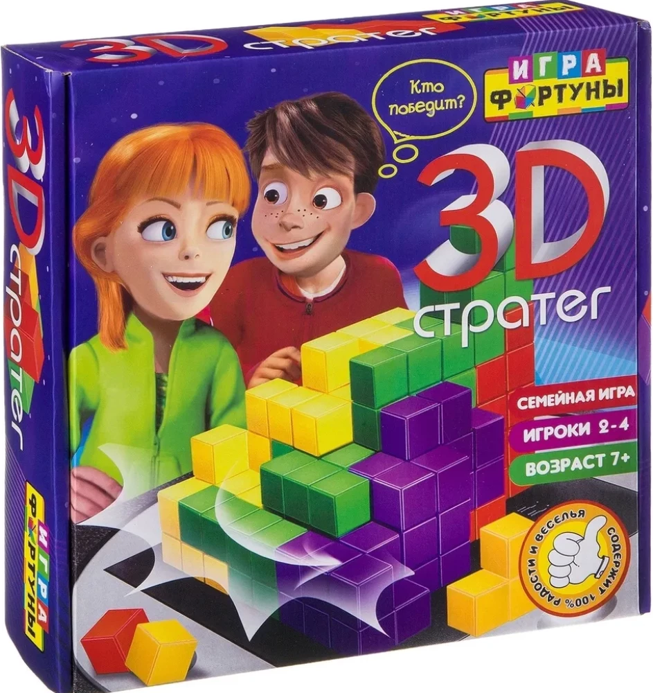 Galda ģimenes spēle 3D stratēģija