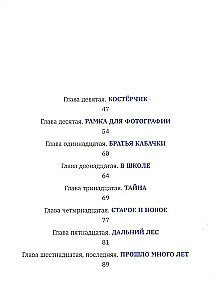 Lidojošais vectēvs