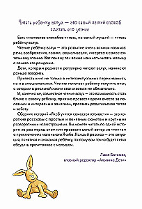 Jākobs mācas patstāvību. 10 stāsti vienā grāmatā