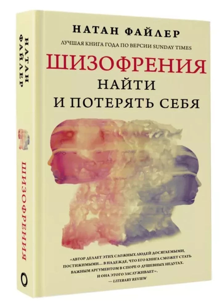 Komplekts Psiholoģija un psihoterapija: liela grāmata (no 3 grāmatām)