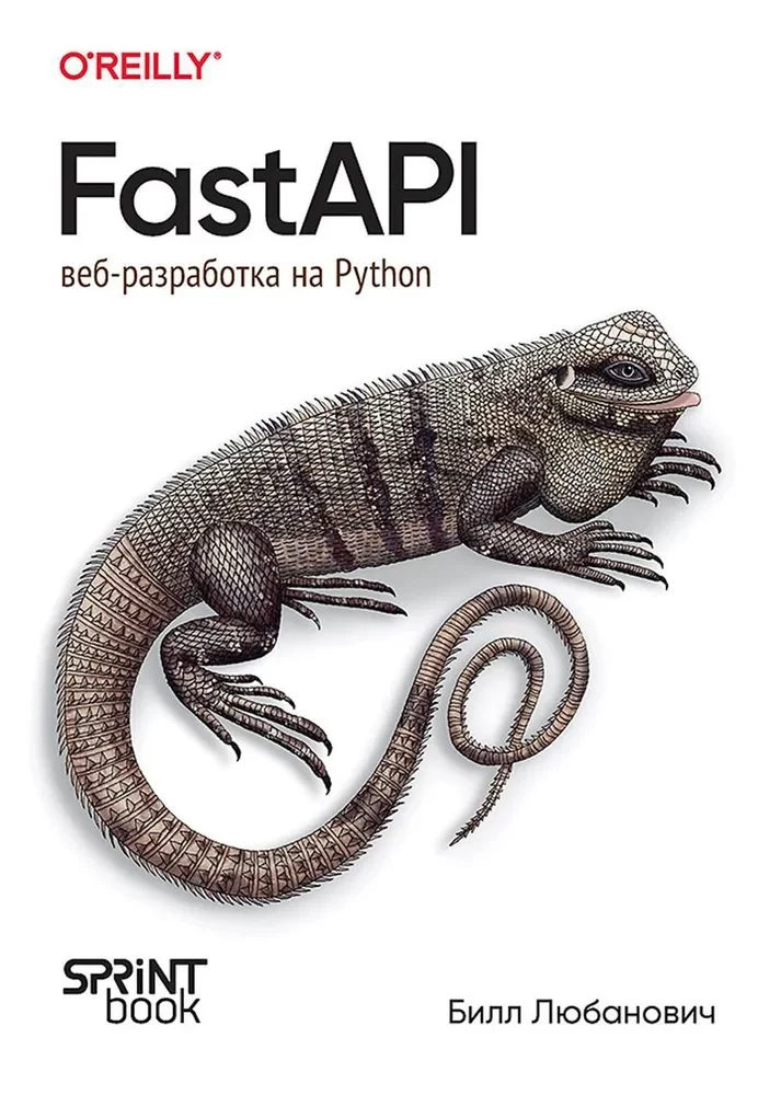 FastAPI. Vebizstrāde Python valodā