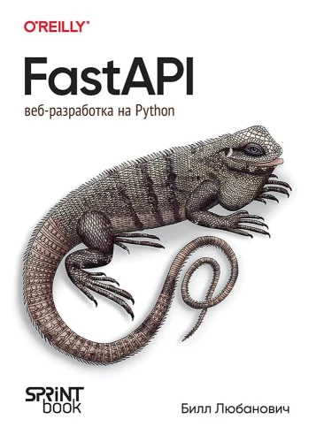 FastAPI. Vebizstrāde Python valodā