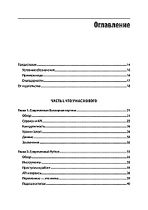 FastAPI. Vebizstrāde Python valodā