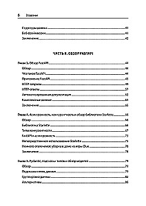 FastAPI. Vebizstrāde Python valodā