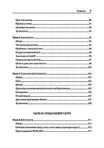 FastAPI. Vebizstrāde Python valodā