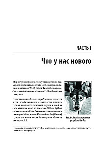 FastAPI. Vebizstrāde Python valodā