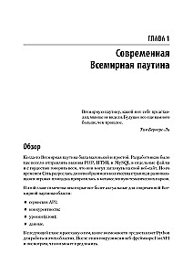 FastAPI. Vebizstrāde Python valodā