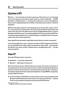 FastAPI. Vebizstrāde Python valodā
