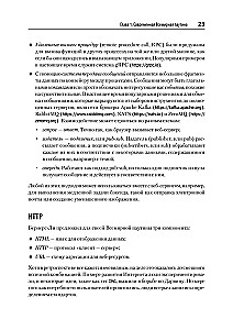 FastAPI. Vebizstrāde Python valodā