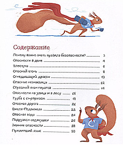 Drošības noteikumi. Kā uzvesties mājās un uz ielas