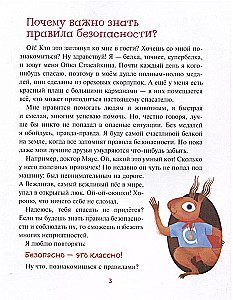 Drošības noteikumi. Kā uzvesties mājās un uz ielas