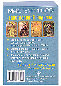 Začarotā Zaļās Raganas Tarot (78 kartes + instrukcija)