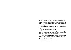 Ko mēs darījām, kamēr jūs mācījāt mūs dzīvot