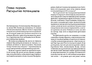 Ko mēs darījām, kamēr jūs mācījāt mūs dzīvot