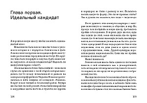 Ko mēs darījām, kamēr jūs mācījāt mūs dzīvot