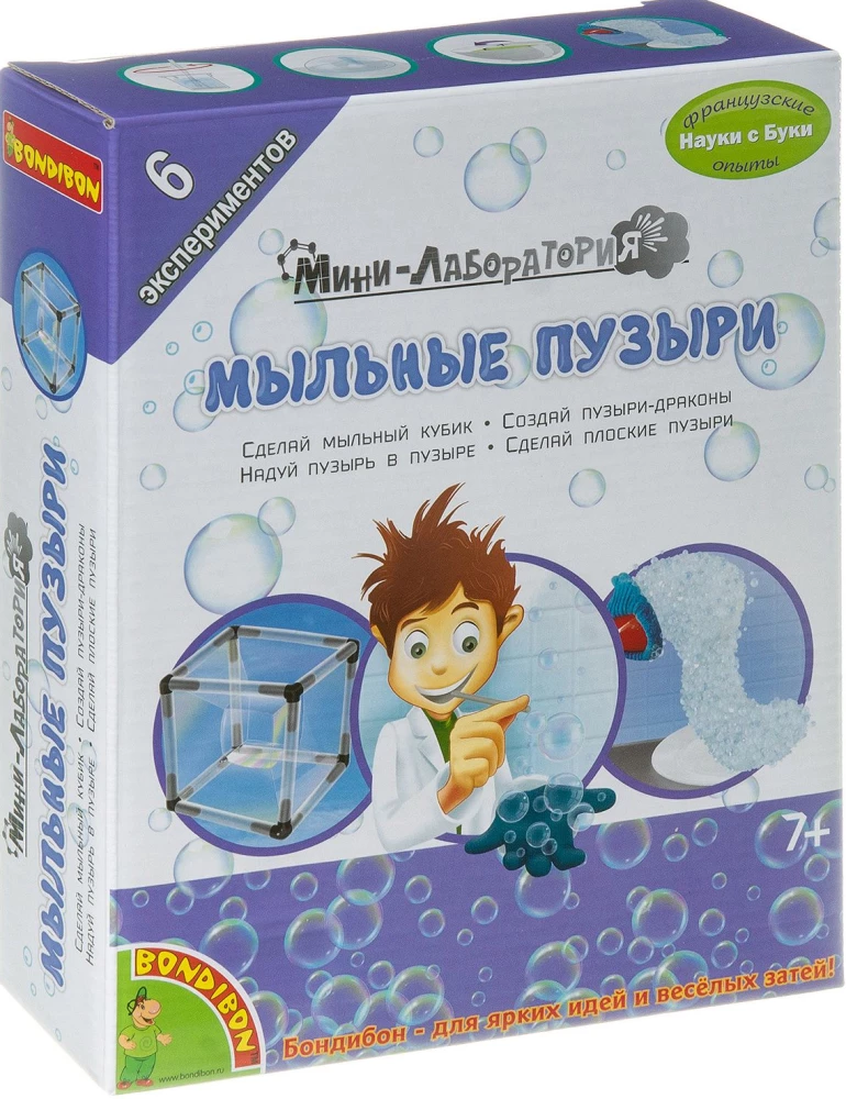 Eksperimentu komplekts Francijas eksperimenti. Mini laboratorija. Ziepjūdeņi
