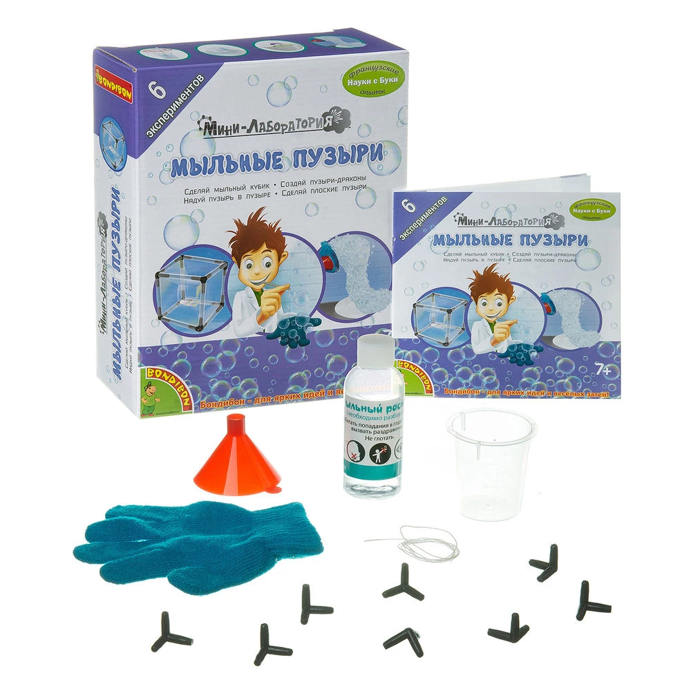 Eksperimentu komplekts Francijas eksperimenti. Mini laboratorija. Ziepjūdeņi