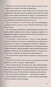 Комплект Ослепительный цвет. Ава Лавандер (из 2 книг)