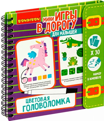 Mini spēle ceļā mazajiem Krāsu mīkla