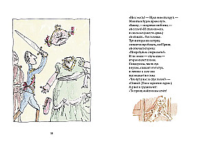 Бандитские стихи