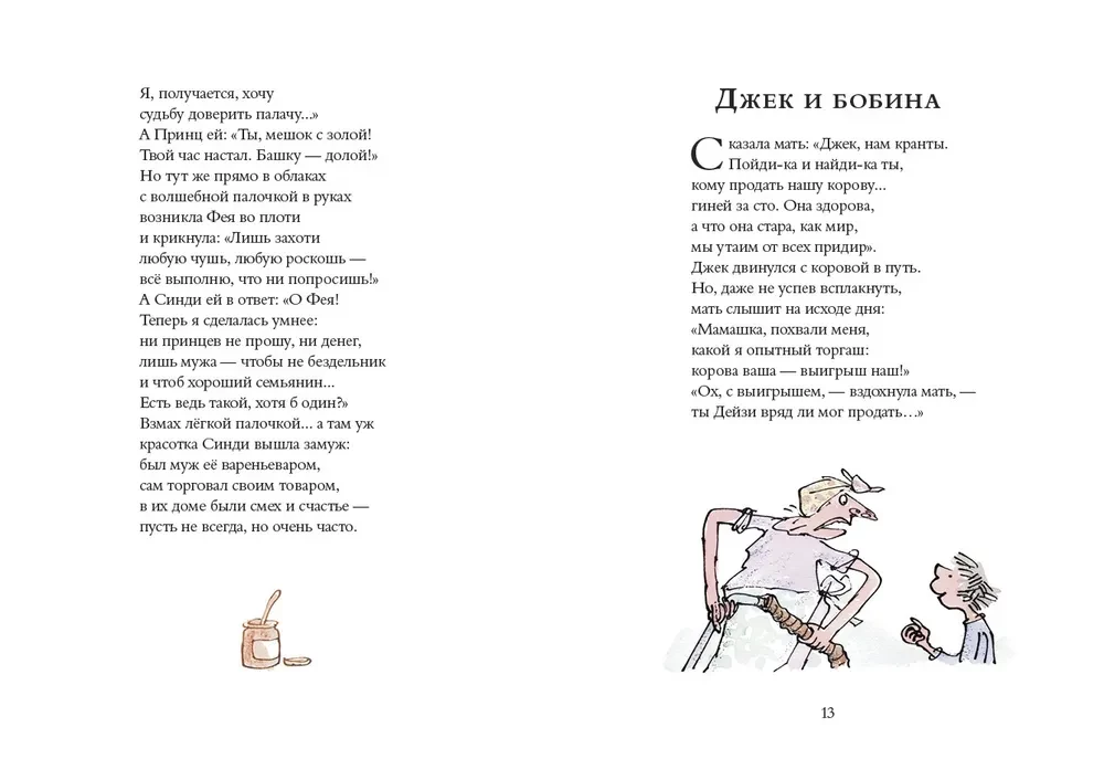 Бандитские стихи