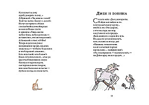 Бандитские стихи