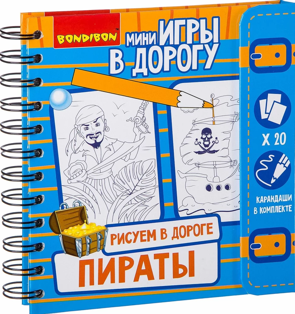 Kompaktā attīstošā spēle ceļā Zīmējam ceļā. Pirāti
